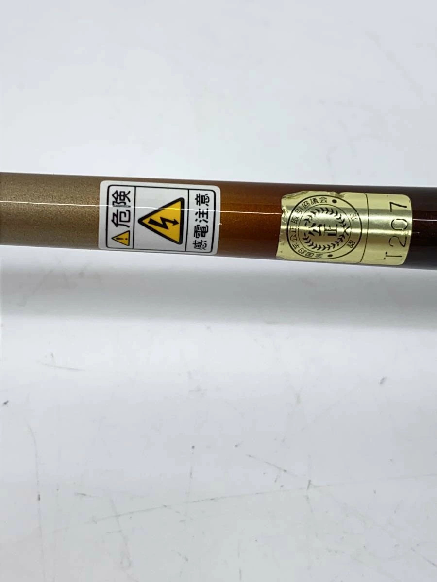 Daiwa Shore Casting Rod B+ 5’2″ (157cm) Used Fishing Equipment