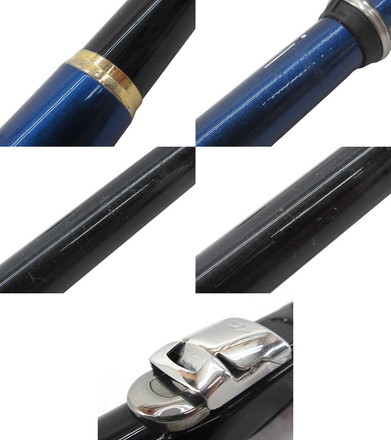 Daiwa Megadis 1.5-53 Fishing Rod Izorod Used, 53cm (20.9in), Mid Condition