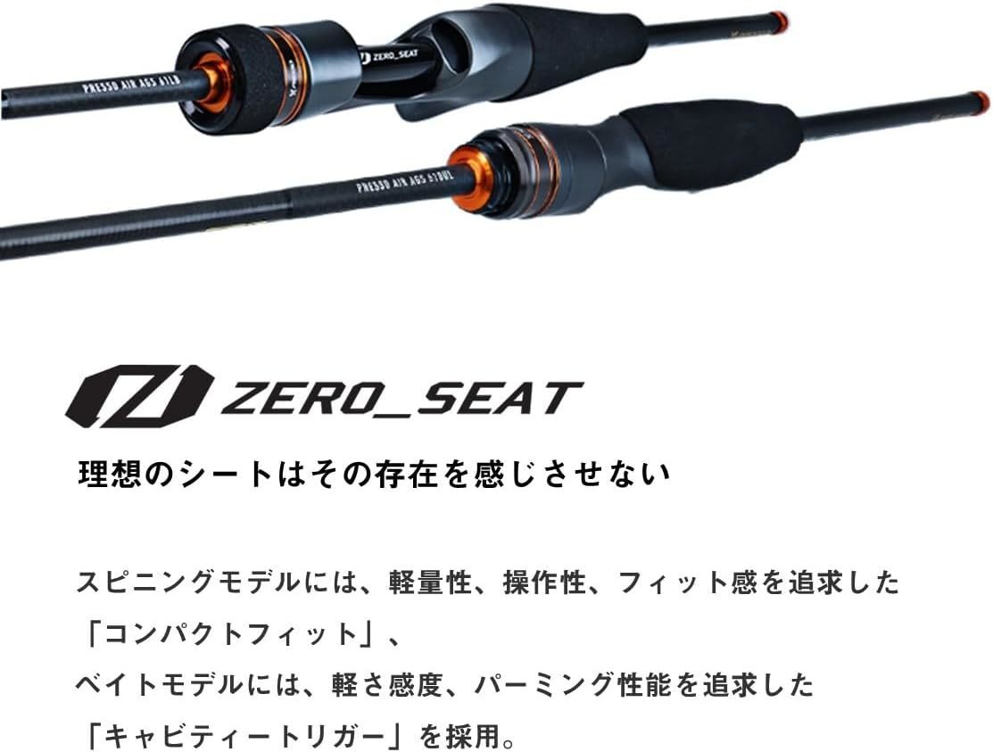 Daiwa Trout / Management Fishing Ground PRESSO AIR AGS 510XUL #55533