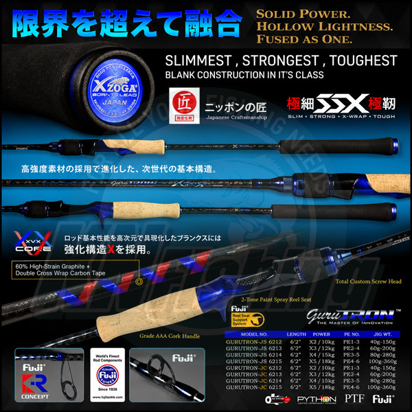 XZOGA GURUTRON JC-6214 Jigging Rod Casting Version 1.88m 80-280gr