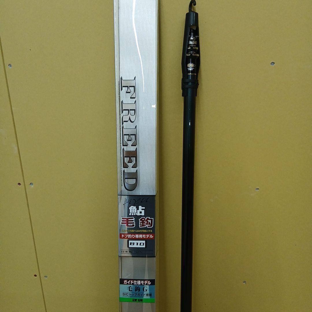 Nissin Freed Ayu Ke Needle G High Contrast 8m Carbon Rod 365g 10g Weight New