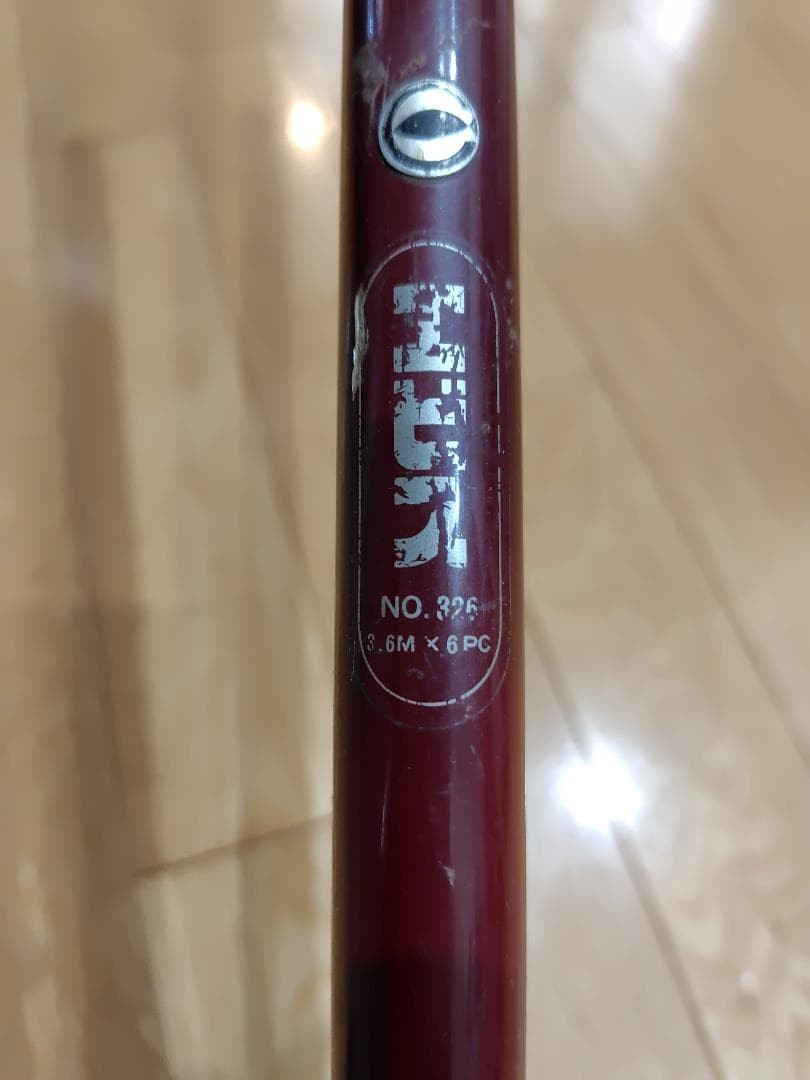 Ebisu Mountain Stream Fishing Rod, Used, Light Scratches, Suitable for Trout