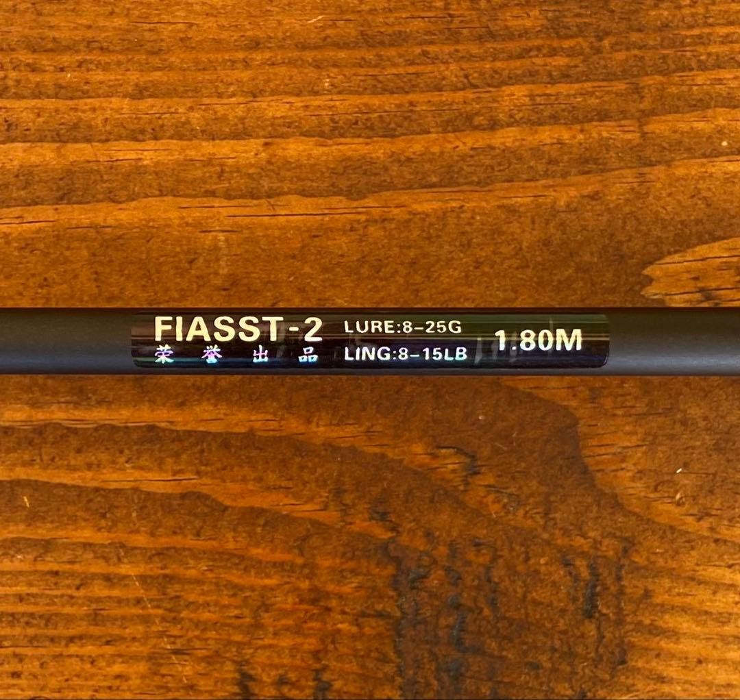Bass Carbon Rod 6ft 1.8M 2-Piece Versatile Bait Casting Fishing Rod