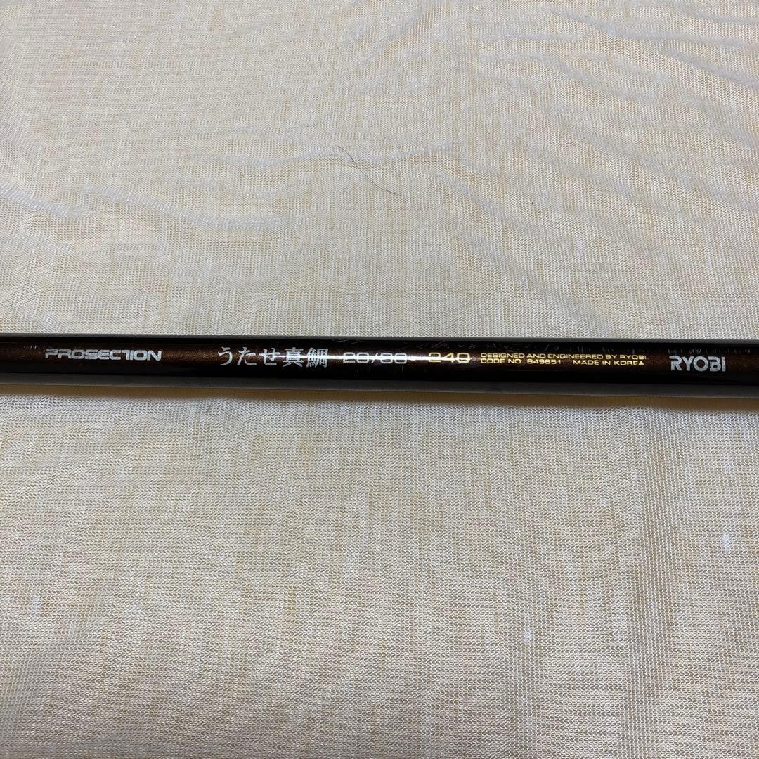 Ryobi Utase Madai 20/30 240 Boat Fishing Rod with 2 Tips Hard/Soft Used