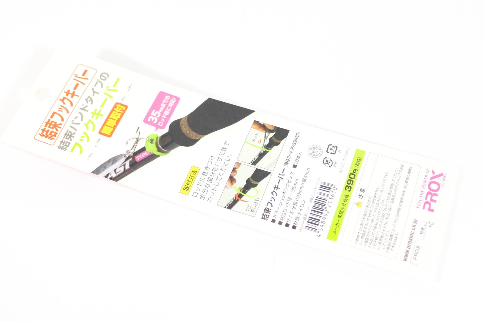 Prox PX994K Cable Tie Hook Keeper 10/Pack, 35 x 150 x 4 mm Black (3542)