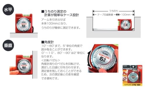Tajima SLL1955BL Tape Measure 5.5m x 19mm
