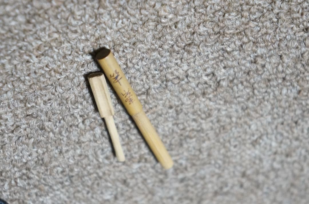 Japanese Bamboo Pole Spatula 258cm with No damage, Used