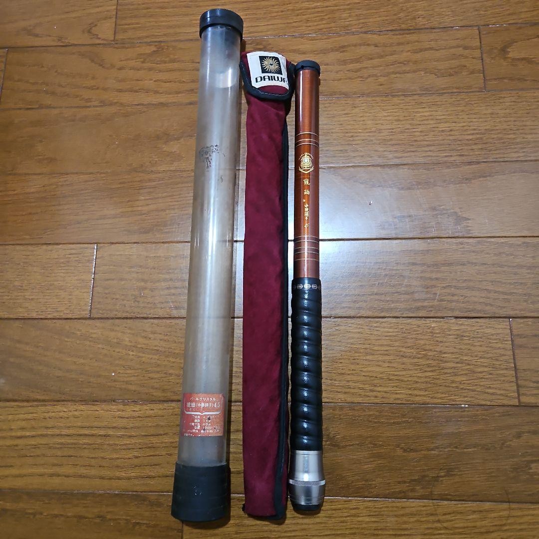 Ryuru 45 Medium Hard Tone 4.5m Stream Telescopic Fishing Rod Good Condition
