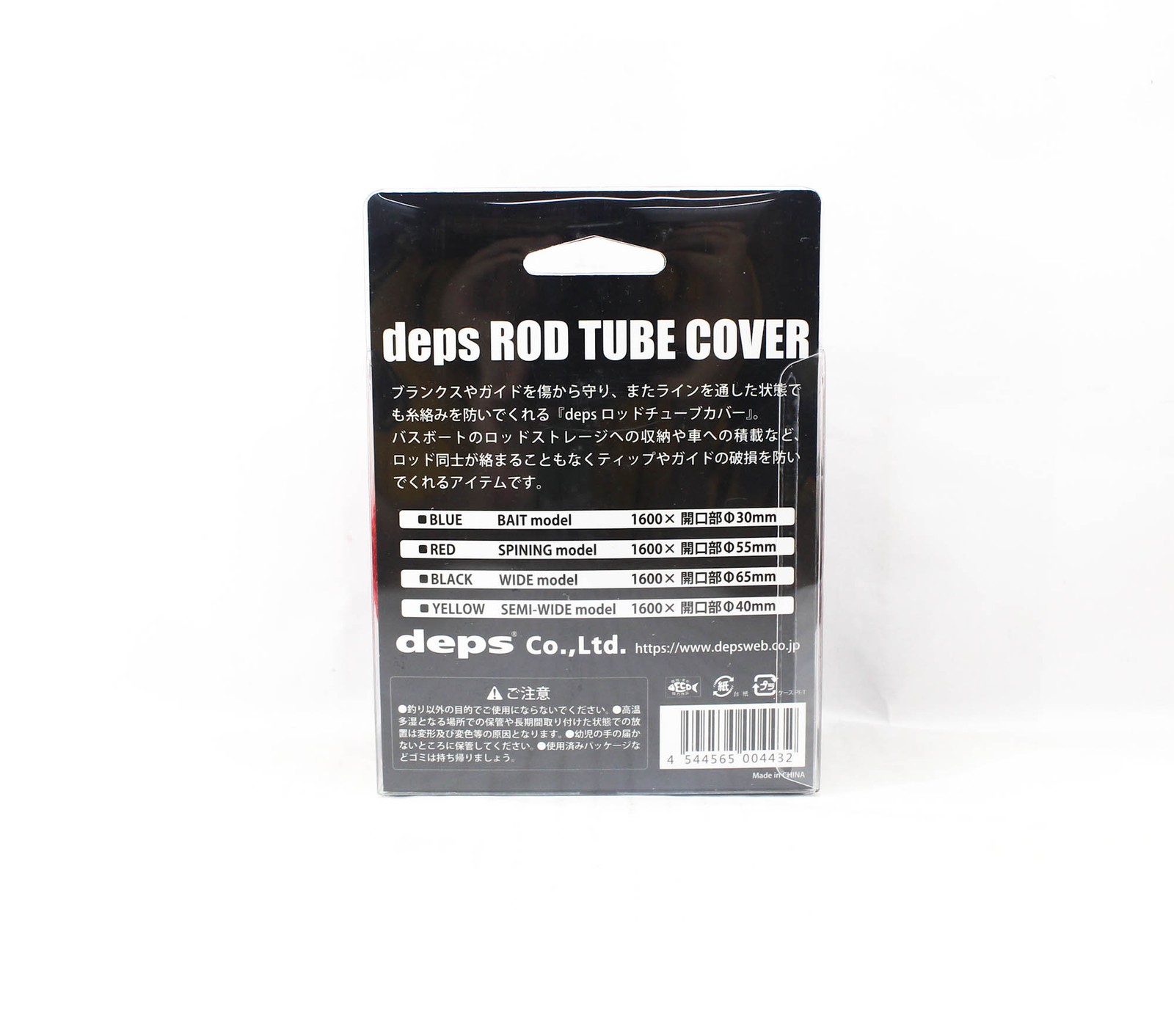 Deps Rod Tube Cover Spinning 1600 X 55mm Model Red (4432)