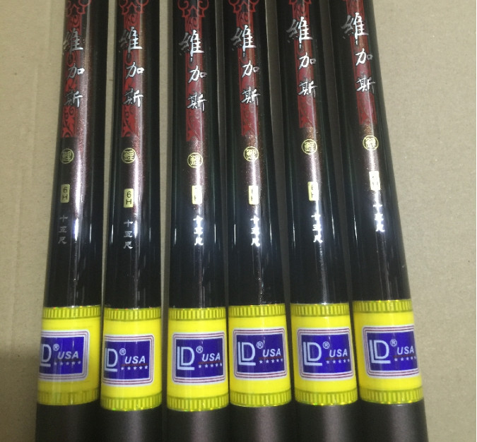 High Carbon Fiber Telescopic Carp Fishing Rod 6H,7H,8H Hand Pole