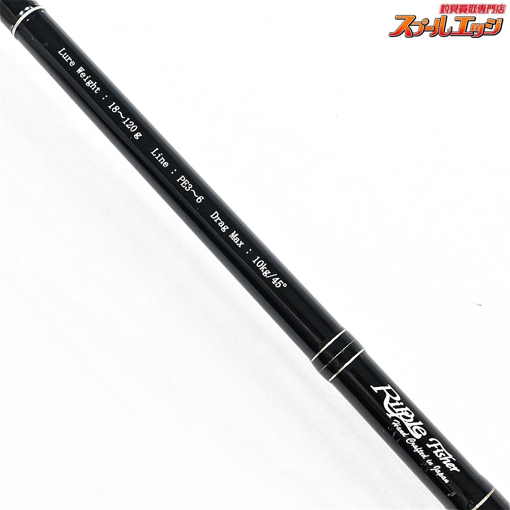 Ripple Fisher Ocean Ridge Big Tuna 85F Japan Special Spinning Rod Fishing v46234