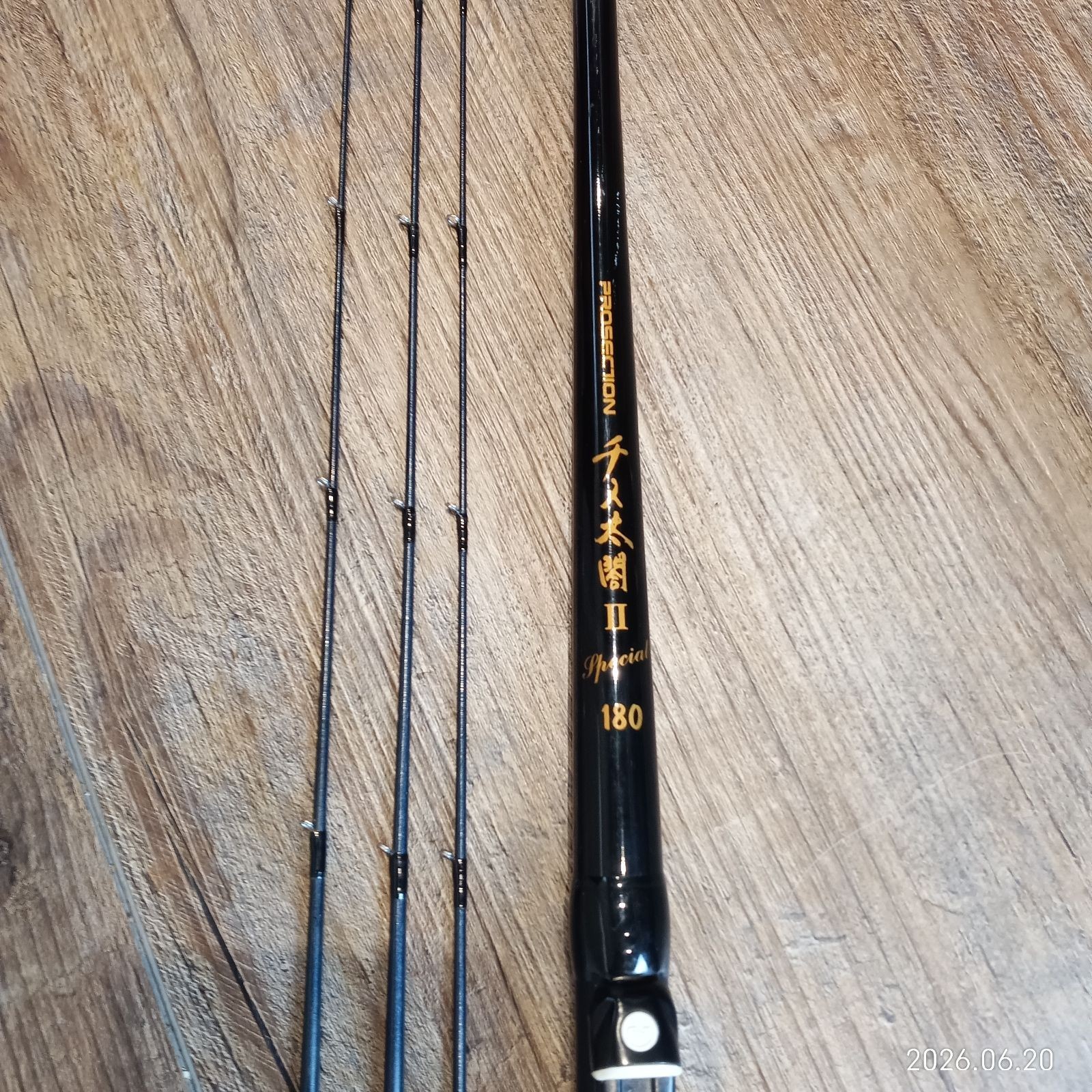 Ryobi Chinu Taikaku II SPECIAL Fishing Rod 180cm with 3 Tips Used