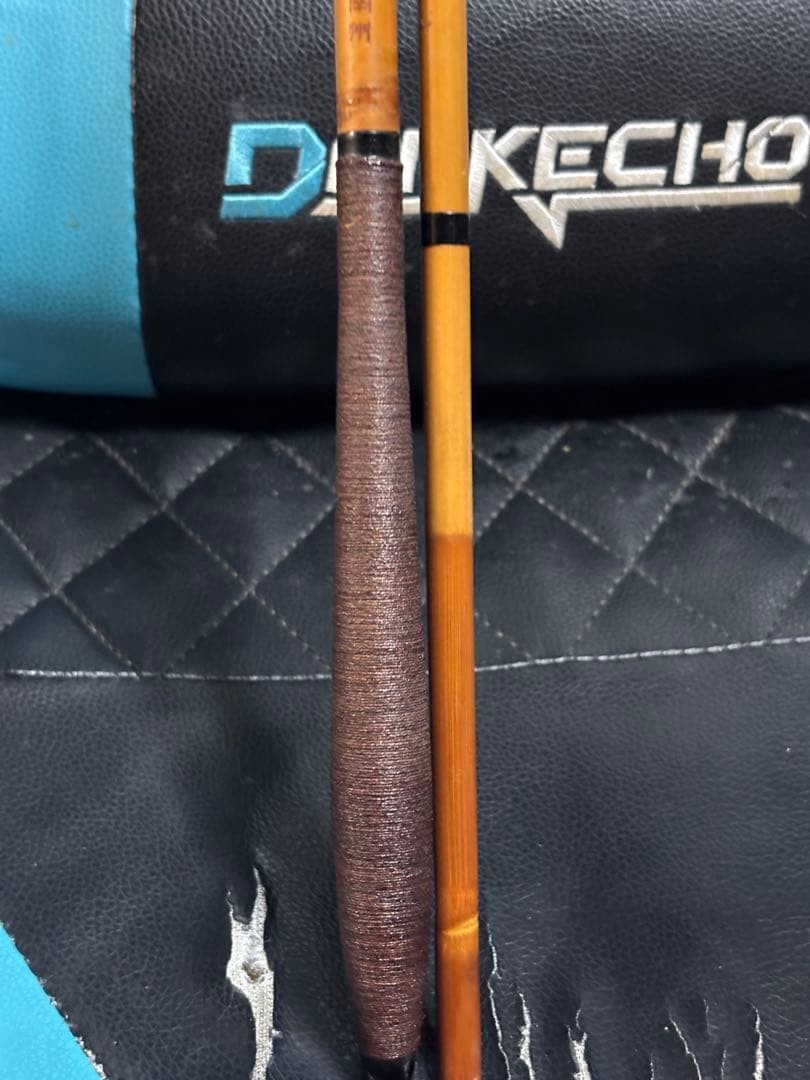 Herabuna Bamboo Rod Nanshu 13 Shaku, Black & Gold Traditional Design Used