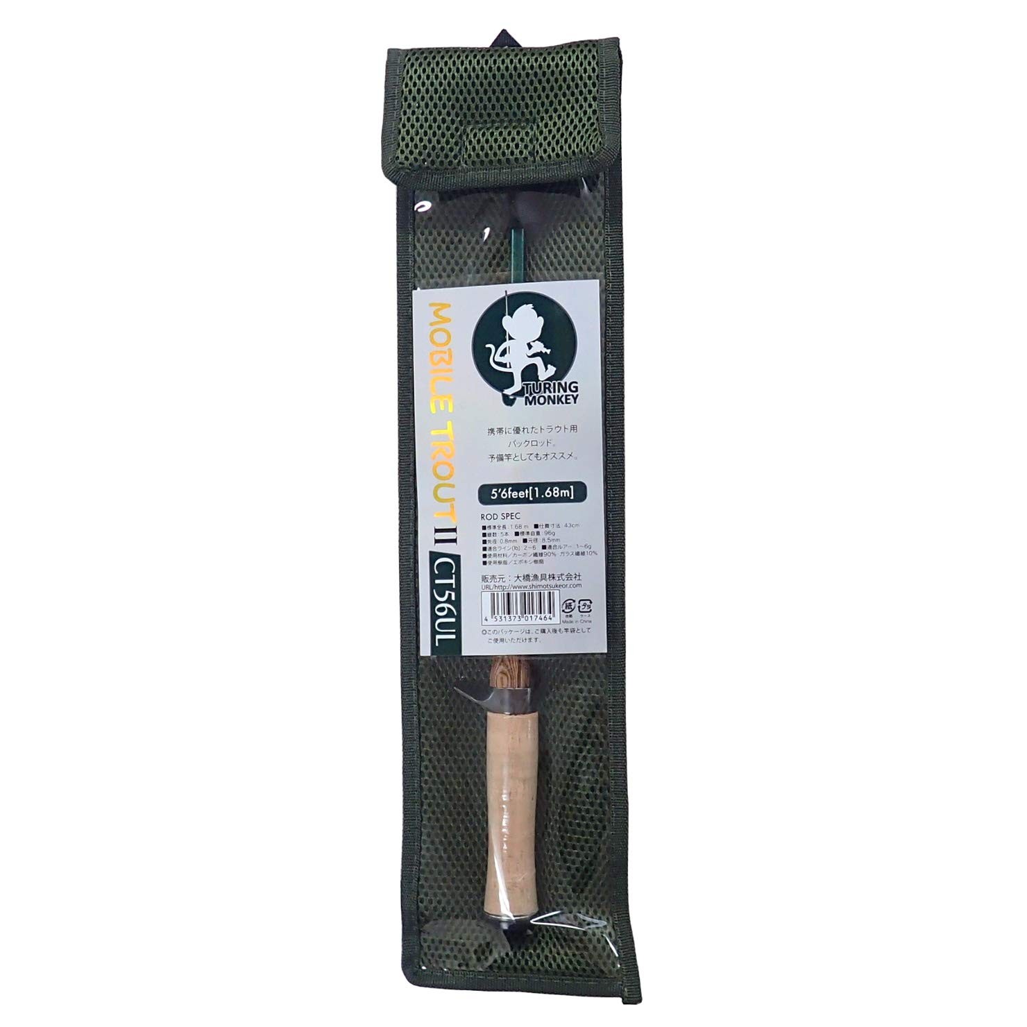 Turingmonkey Mobile Trout II CT-56UL 5.6ft Green Pack Rod Used Ultra Light#33