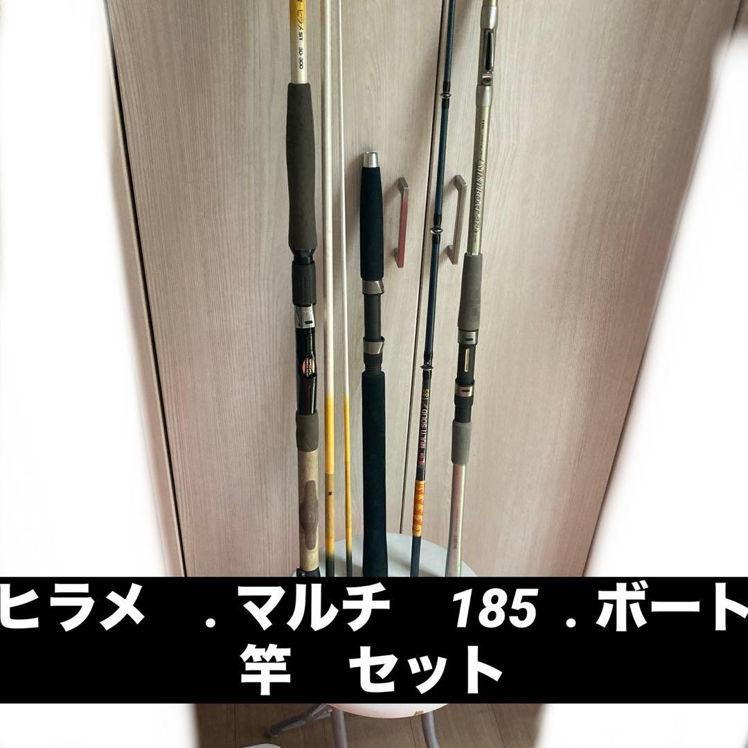 Daiwa Rock Fishing Rod Set 3-Piece Interliner Flounder Boat MT Raw