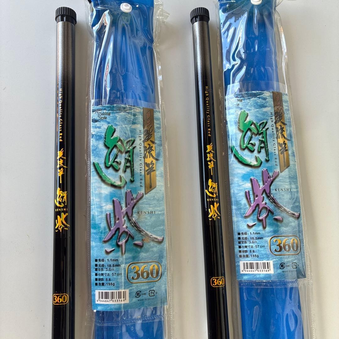 Mountain Stream Rod Silk Purple 3.6m Set of 2 Light Rock Stream Fishing
