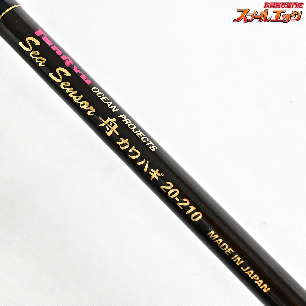 Mint TENRYU SEASENCER FUNE-KAWAHAGI 20-210 Fishing Rod Japan #730