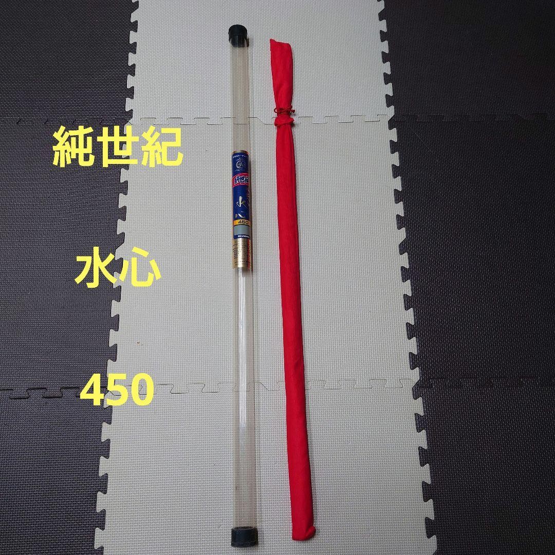 Olympic Century Suishin 450 Carbon Fishing Rod 4.5m Light Used