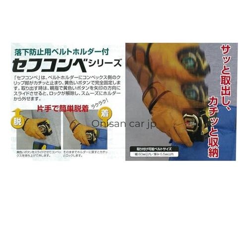 NEW Tajima Convex 5.5m x 27mm SafeConvex G3 Gold Lock Mag Claw 27
