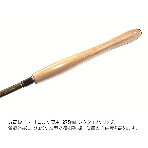 Uzaki Nissin Royal Stage Tenkara Zen 3.6m 6:4 Rod From Japan