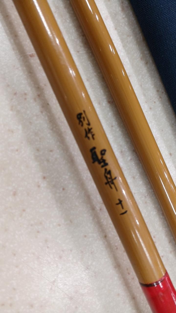 Ryobi Fishing Float Rod 11尺 (3.4m/134in), 4 Sections, 65g, No Bag