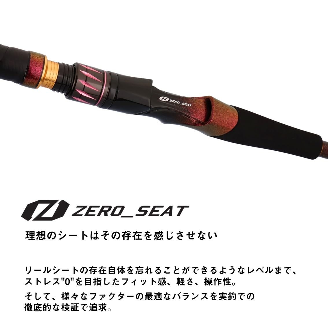 DAIWA Boat Rod Leo Master Madai S-235･J