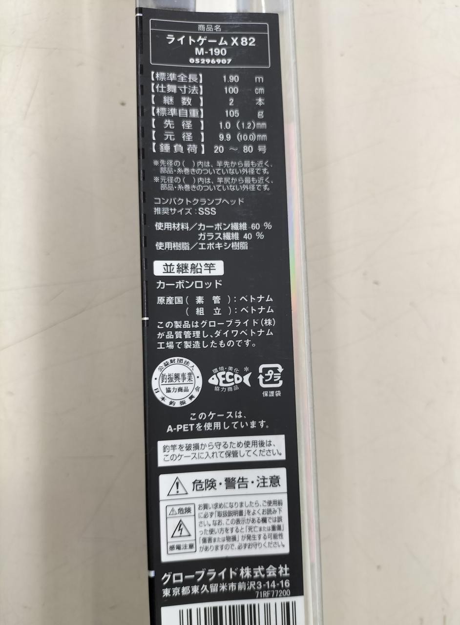 Daiwa Light Game X82 Eging Fishing Rod 1.90m (75in), 105g, 2-Piece