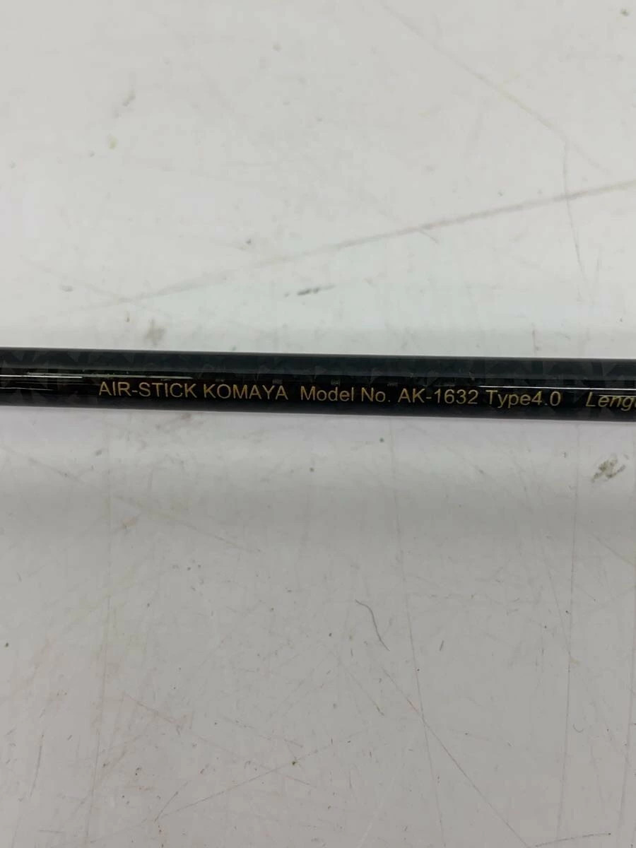 Mukai Fishing Rod – Used, Medium Condition, 6.6ft (80in) Length