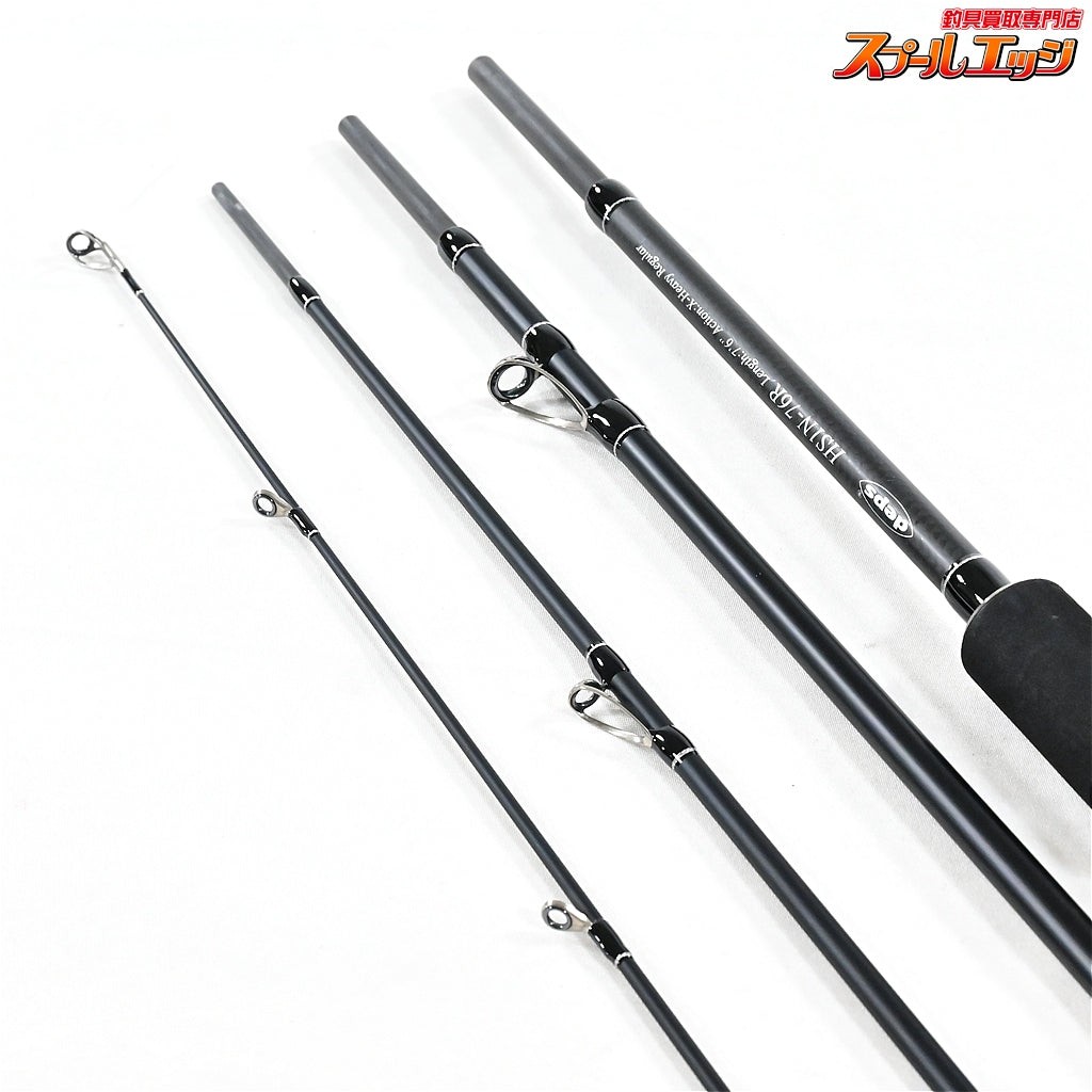 DEPS Huge Custom HS1N-76R 4-piece Spinning Rod Fishing v48563