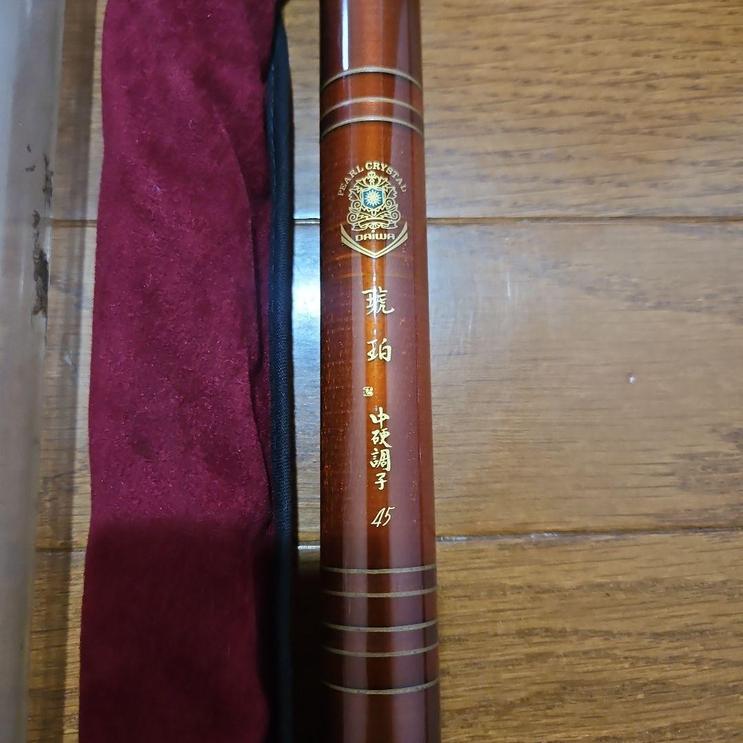 Ryuru 45 Medium Hard Tone 4.5m Stream Telescopic Fishing Rod Good Condition
