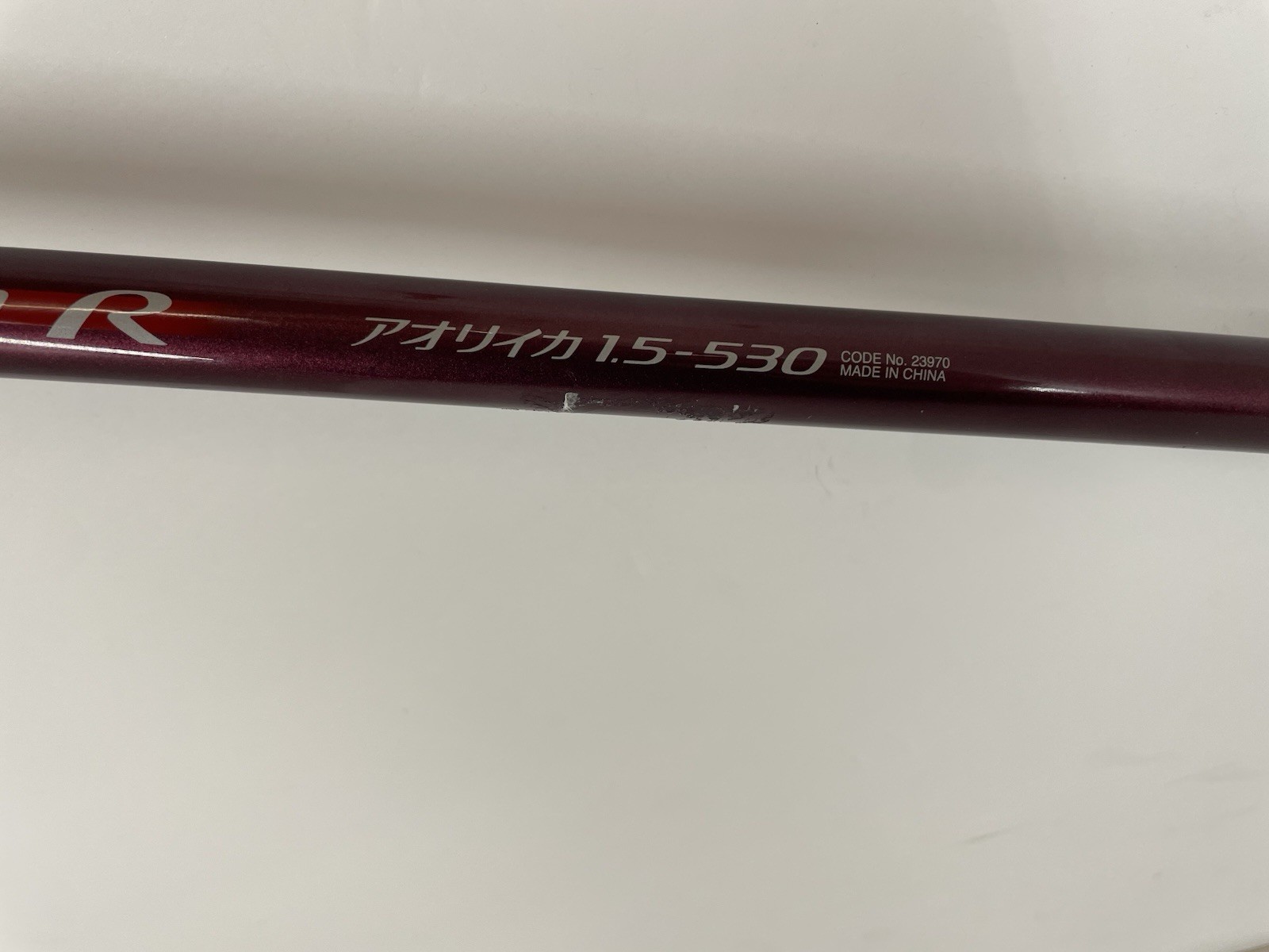 Shimano Holiday ISO 1.5-530 Fishing Rod Telescopic Used