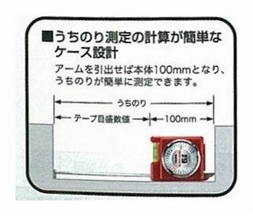 Tajima SLL1955BL Tape Measure 5.5m x 19mm