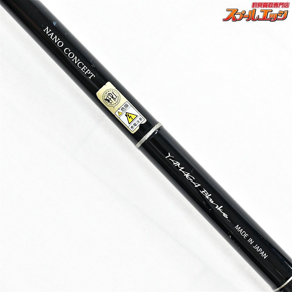 YAMAGA BLACKS Blue Sniper 100M Nano Concept Spinning Rod Fishing v47230