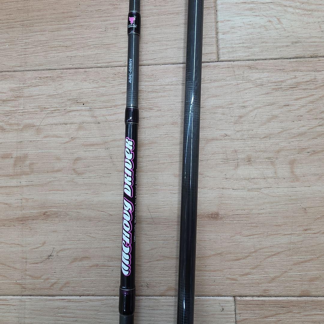 Jackal Jigging Rod Used with Rusty Guides