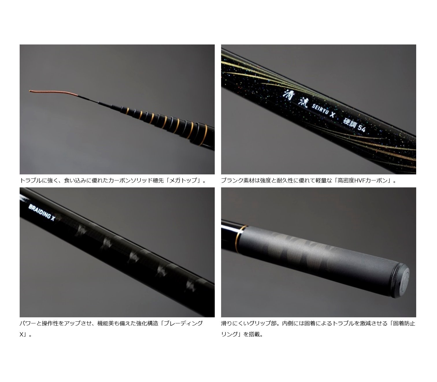 DAIWA Mountain Stream Rod Clear Stream X High Tone 64 Fishing Rod