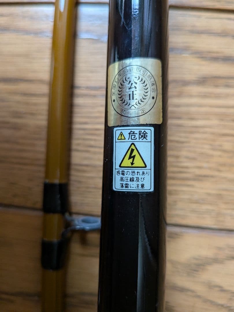 Okinose Filefish 2.1m Boat Rod for Kawahagi Fishing Brown/Black Used
