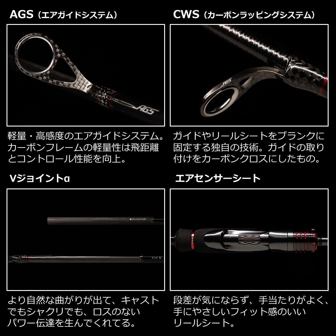 DAIWA 05803180 EMERALDAS STOIST RT Egging Rod