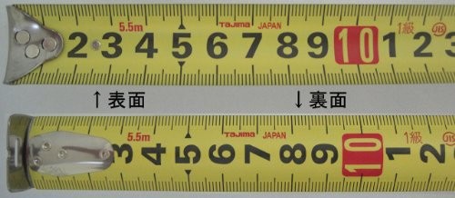 Tajima SFZL2555BL Tape Measure 5.5m x 25mm