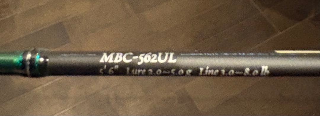 Abu Garcia MASS Beat3 MBC-562UL UltraLight Baitcasting Rod, 5’6″, Used