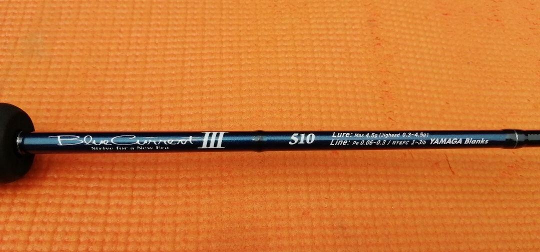 YAMAGA Blanks Blue Current III 510 Spinning Rod fishing outdoor leisure unisex