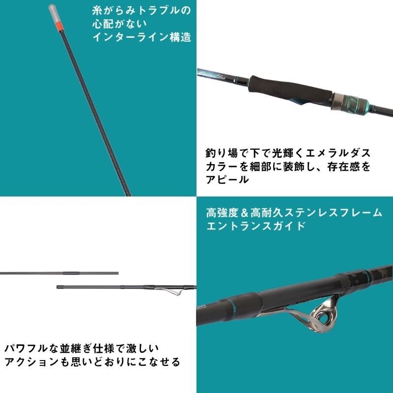 Preorder Daiwa 25 Emeraldus X IL 83M・J / Eging Rod EGI2.5-4.0 interline model