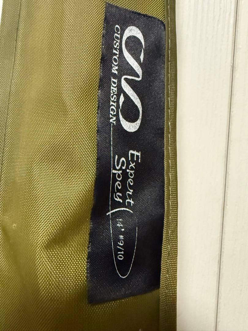 CND Expert Spey 14 #9/10 Fly Rod