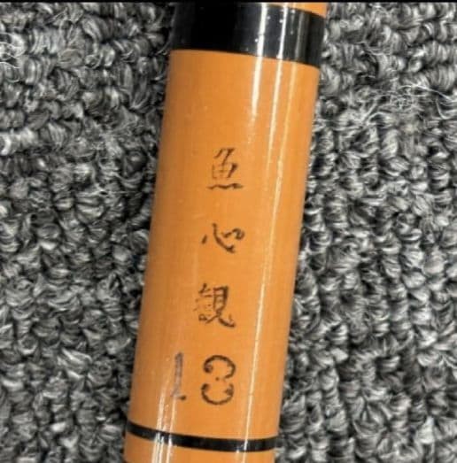 Gyoshinkan 13 Herabuna Spatula Fishing Rod with Storage Bag Used