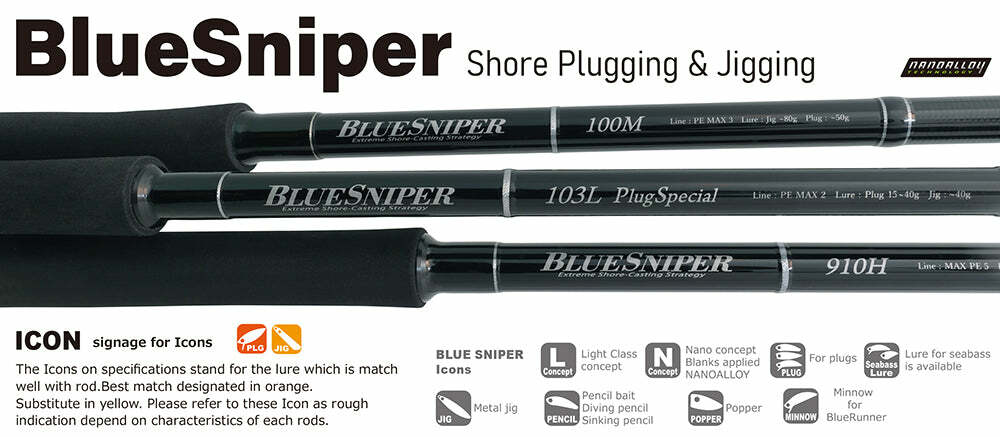 Yamaga Blanks Blue Sniper Extreme Shore-Casting Strategy 100MH Nano Concept Fish