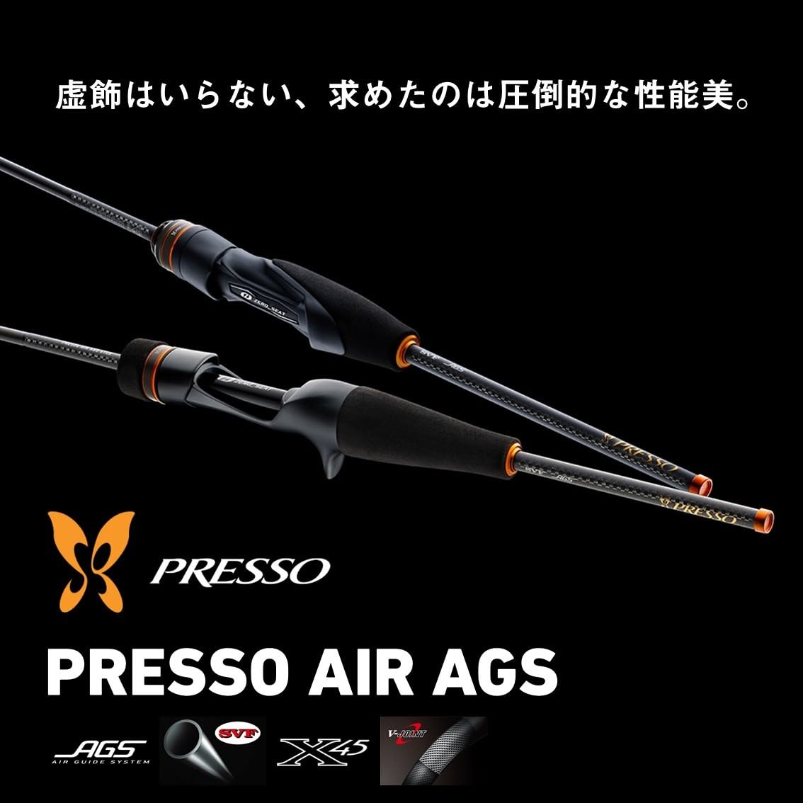 DAIWA Trout/Managed Fishing Area PRESSO AIR AGS Various