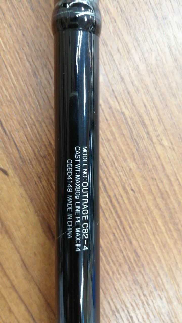 Daiwa Outrage C82-4 Offshore Casting Rod 8ft Max PE4 80g Jigging Fishing