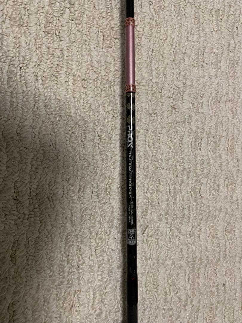 PROX Tyraba Rod Carbon Black/Pink Baitcasting Fishing Tackle