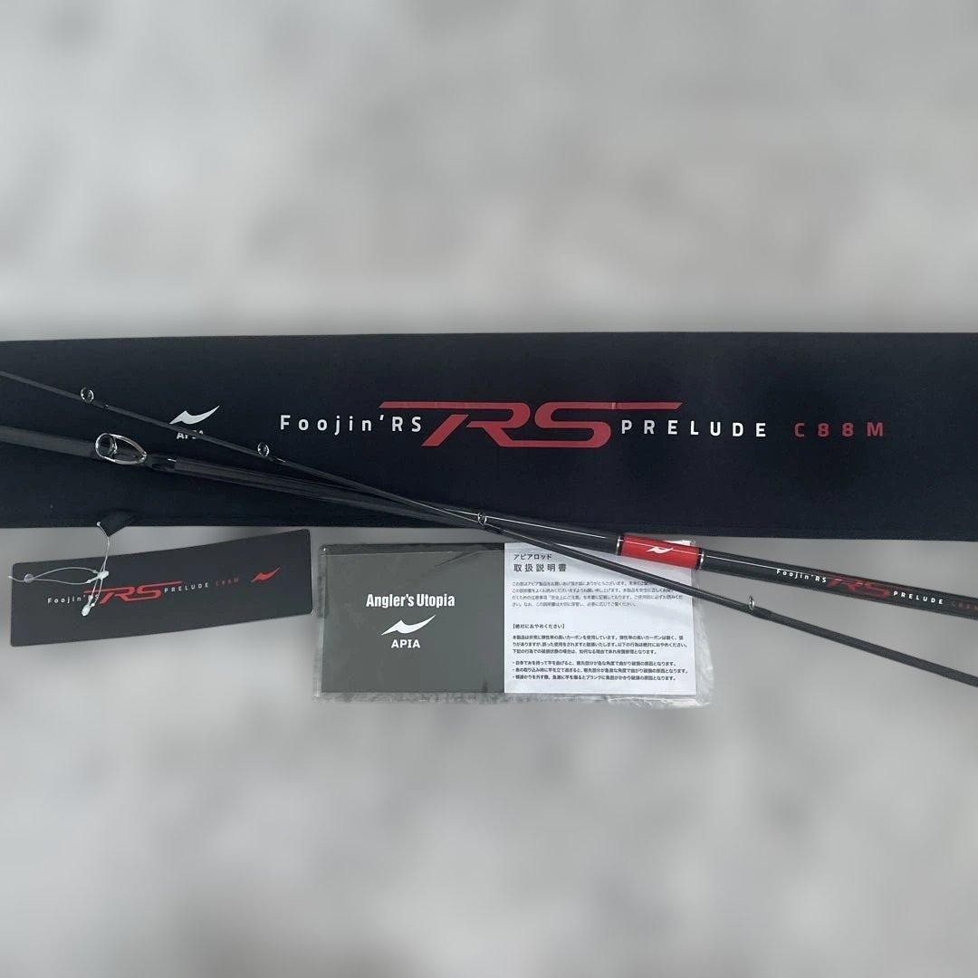 Apia Foojin’ RS PRELUDE C88M