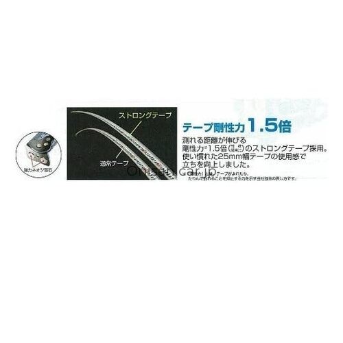 NEW Tajima Convex 5.5m x 27mm SafeConvex G3 Gold Lock Mag Claw 27