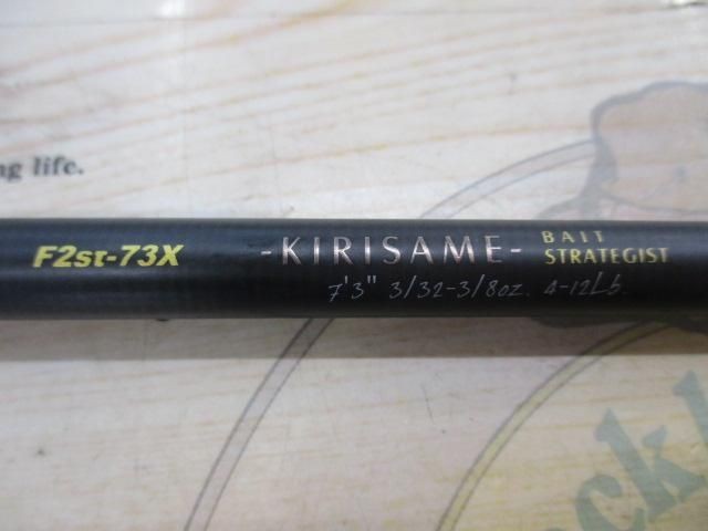 Megabass Destroyer F2st-73X5D Bass Rod Used